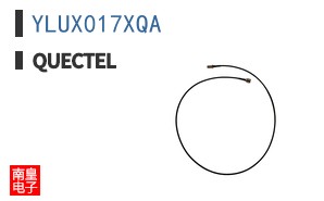 YLUX017XQA