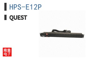 HPS-E12P