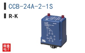 CCB-24A-2-1S