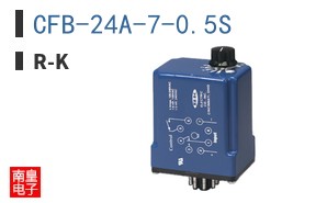 CFB-24A-7-0.5S