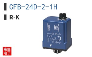 CFB-24D-2-1H