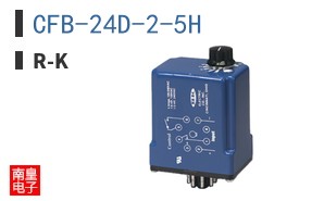 CFB-24D-2-5H