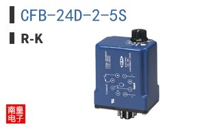 CFB-24D-2-5S