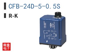 CFB-24D-5-0.5S