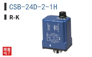 CSB-24D-2-1H