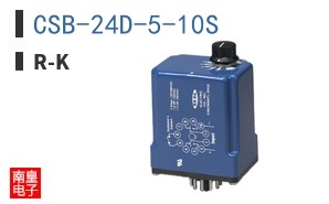 CSB-24D-5-10S