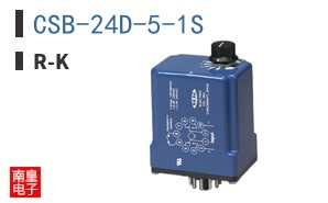 CSB-24D-5-1S