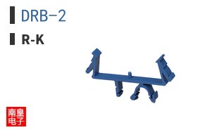 DRB-2