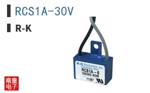 RCS1A-30V