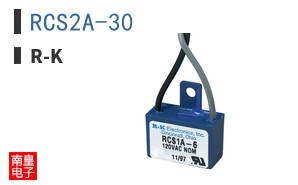 RCS2A-30