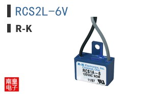 RCS2L-6V