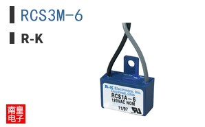 RCS3M-6