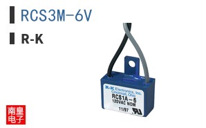 RCS3M-6V