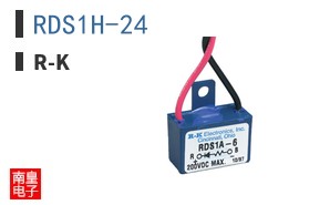 RDS1H-24