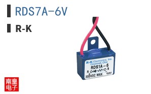 RDS7A-6V