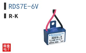 RDS7E-6V