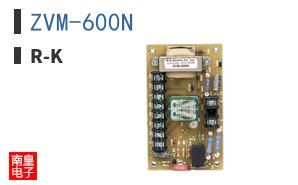 ZVM-600N