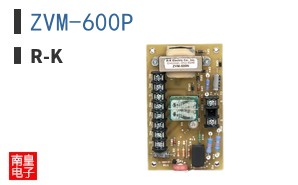ZVM-600P