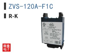 ZVS-120A-F1C