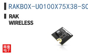 RAKBOX-UO100X75X38-SOLAR-BLANKPLATE