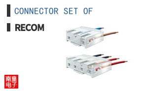 CONNECTOR SET OF