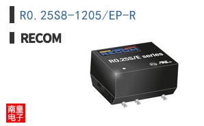 R0.25S8-1205/EP-R