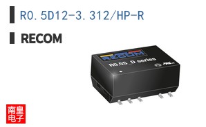 R0.5D12-3.312/HP-R