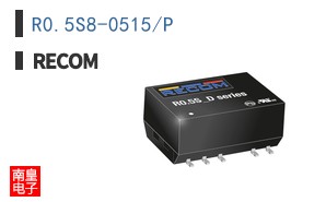 R0.5S8-0515/P