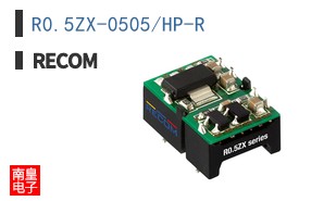 R0.5ZX-0505/HP-R
