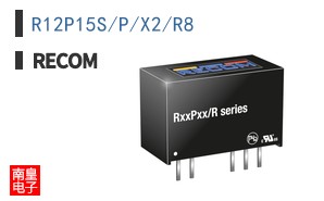 R12P15S/P/X2/R8