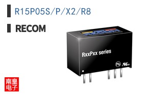R15P05S/P/X2/R8