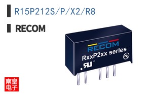 R15P212S/P/X2/R8