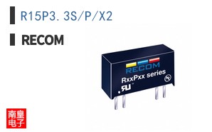 R15P3.3S/P/X2