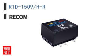 R1D-1509/H-R