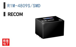 R1M-4809S/SMD
