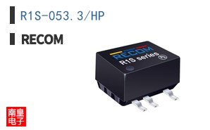 R1S-053.3/HP