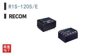 R1S-1205/E