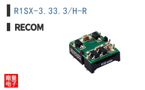 R1SX-3.33.3/H-R
