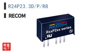 R24P23.3D/P/R8