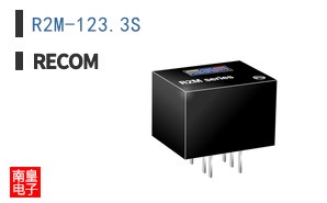 R2M-123.3S