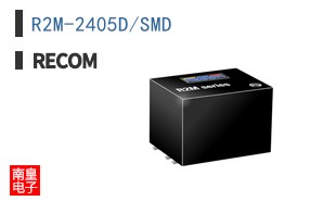 R2M-2405D/SMD