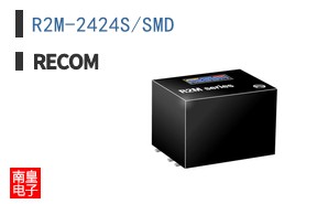R2M-2424S/SMD