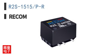 R2S-1515/P-R