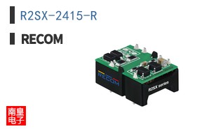 R2SX-2415-R
