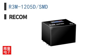 R3M-1205D/SMD
