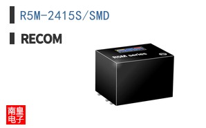 R5M-2415S/SMD