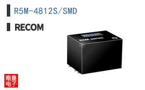R5M-4812S/SMD