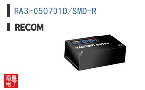 RA3-050701D/SMD-R