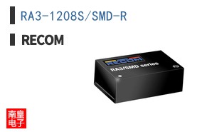 RA3-1208S/SMD-R