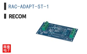 RAC-ADAPT-ST-1